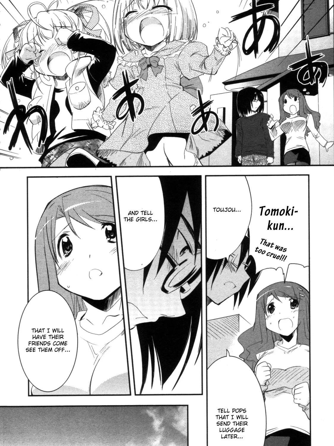 Cherry x Cherry Chapter 12 page 15 - 