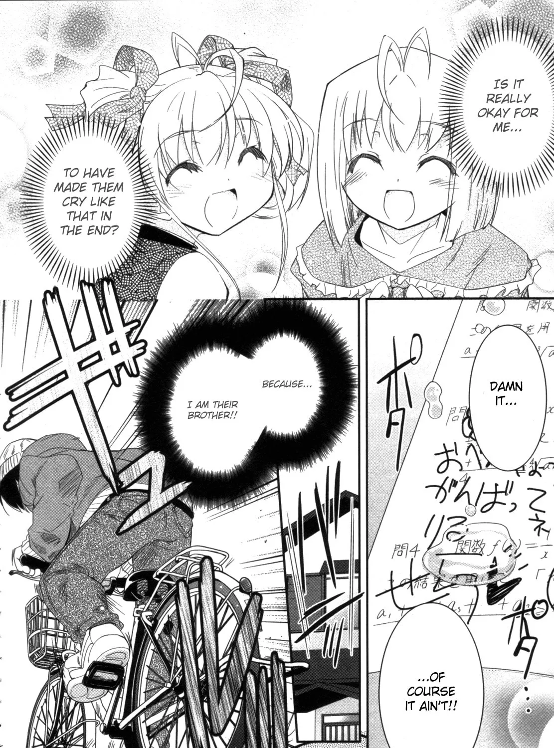 Cherry x Cherry Chapter 12 page 27 - 