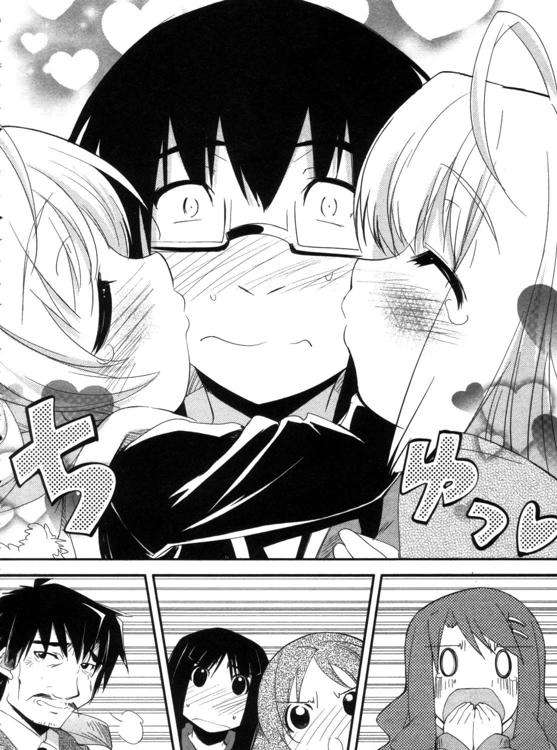 Cherry x Cherry Chapter 12 page 41 - 