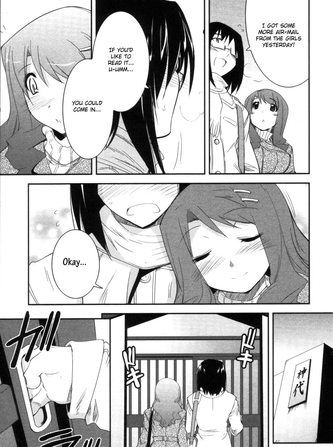 Cherry x Cherry Chapter 12 page 47 - 