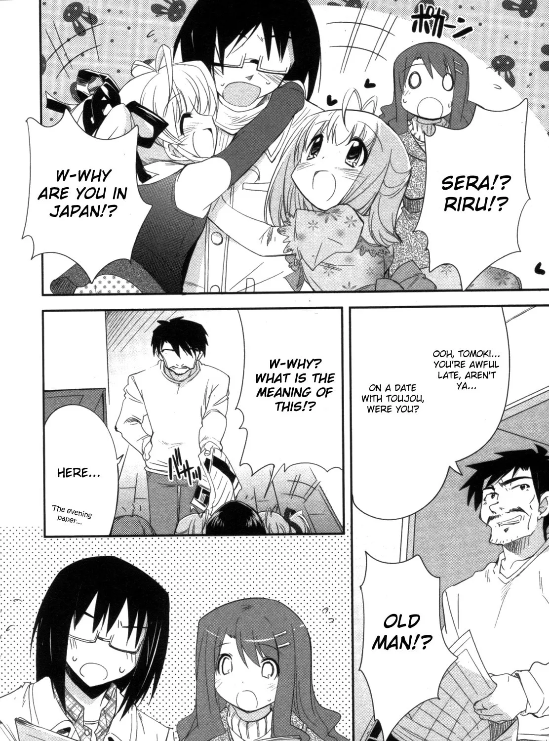 Cherry x Cherry Chapter 12 page 51 - 