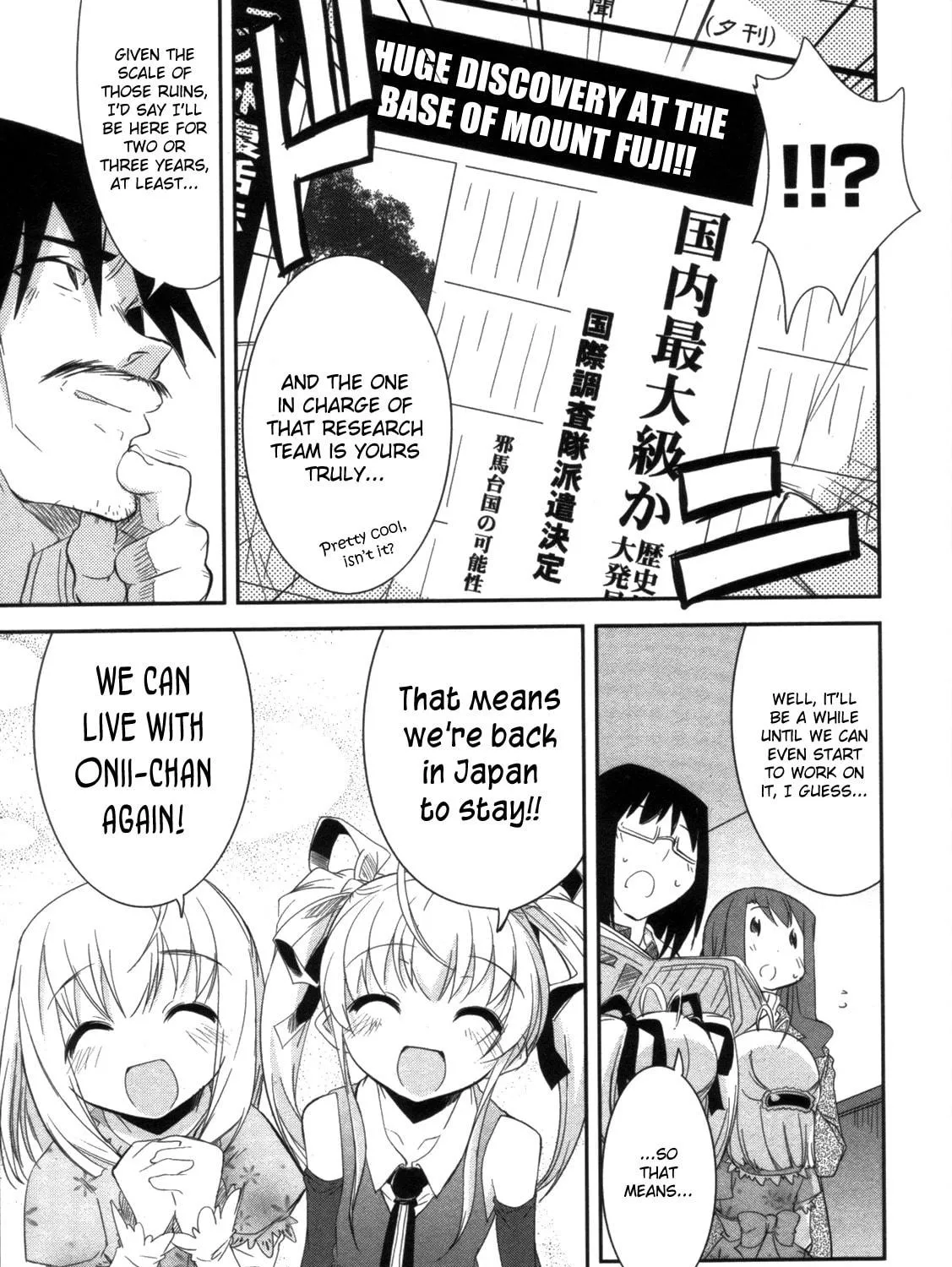 Cherry x Cherry Chapter 12 page 53 - 