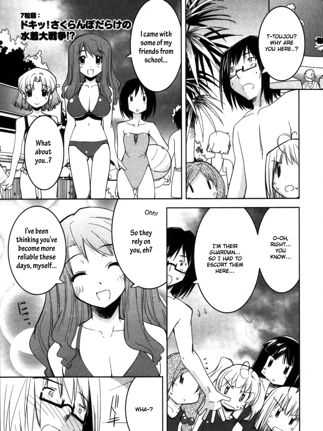 Cherry x Cherry Chapter 7 page 1 - 