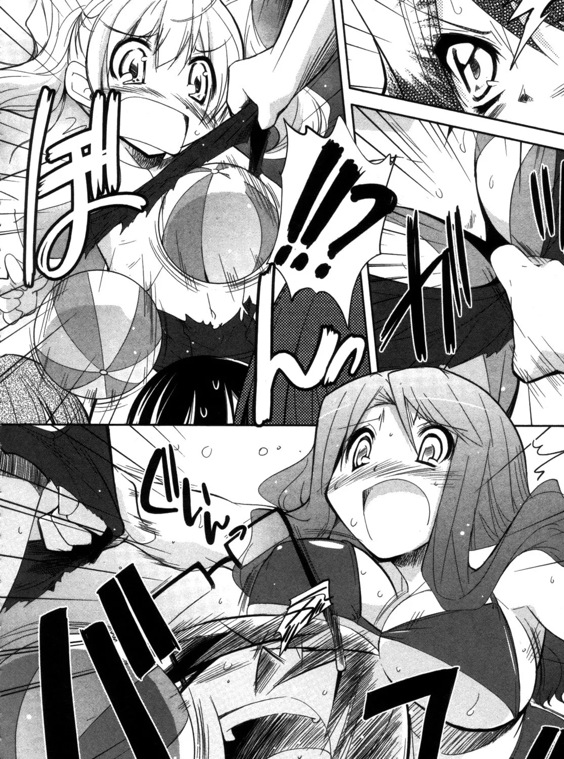 Cherry x Cherry Chapter 7 page 21 - 