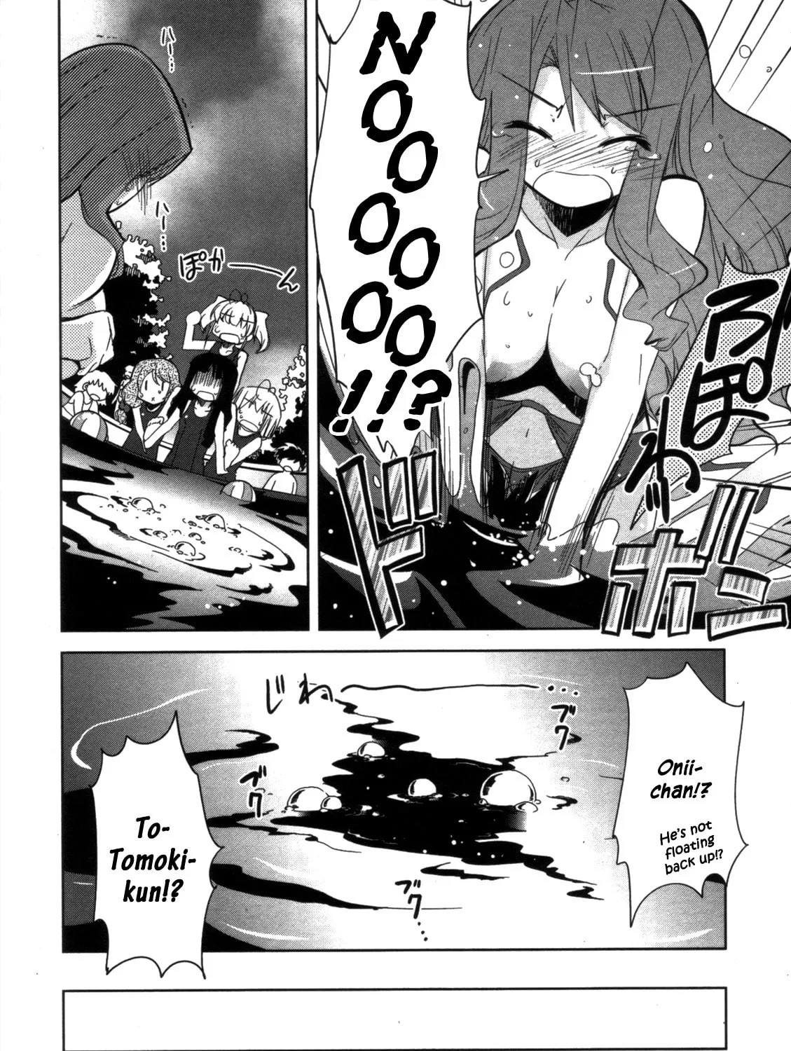 Cherry x Cherry Chapter 7 page 25 - 