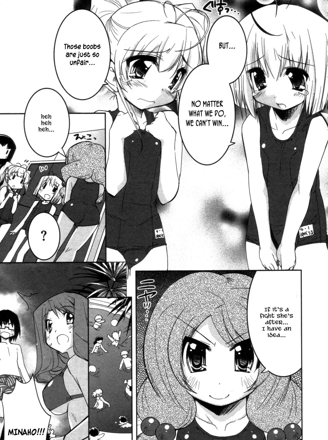 Cherry x Cherry Chapter 7 page 7 - 