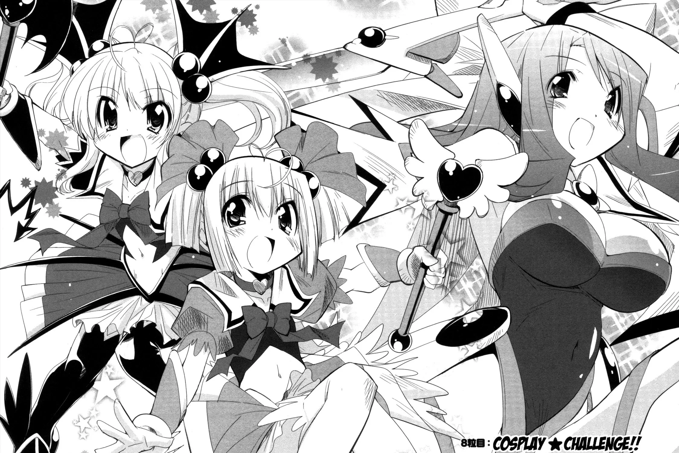 Cherry x Cherry Chapter 8 page 3 - 