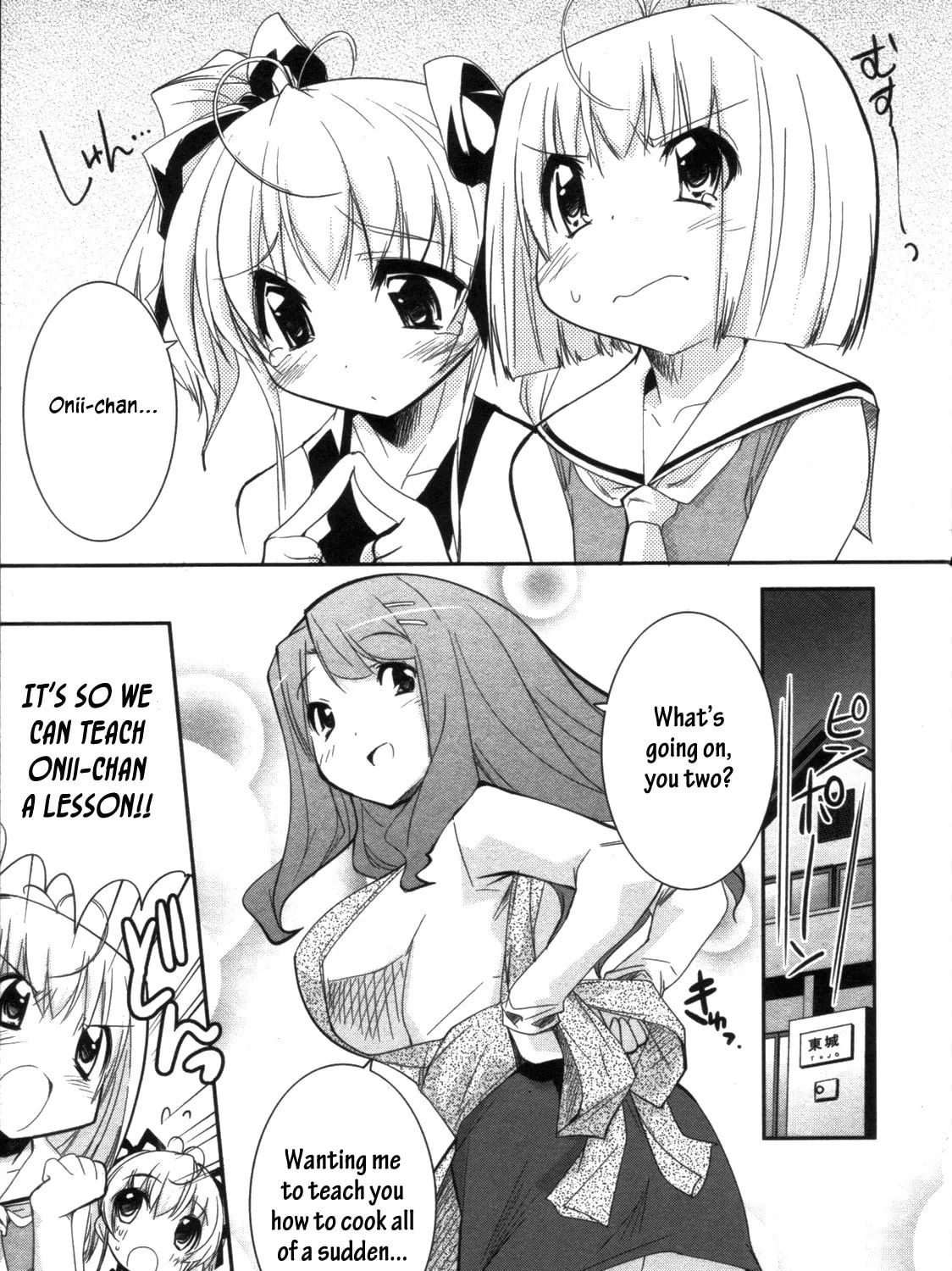 Cherry x Cherry Chapter 9 page 15 - 