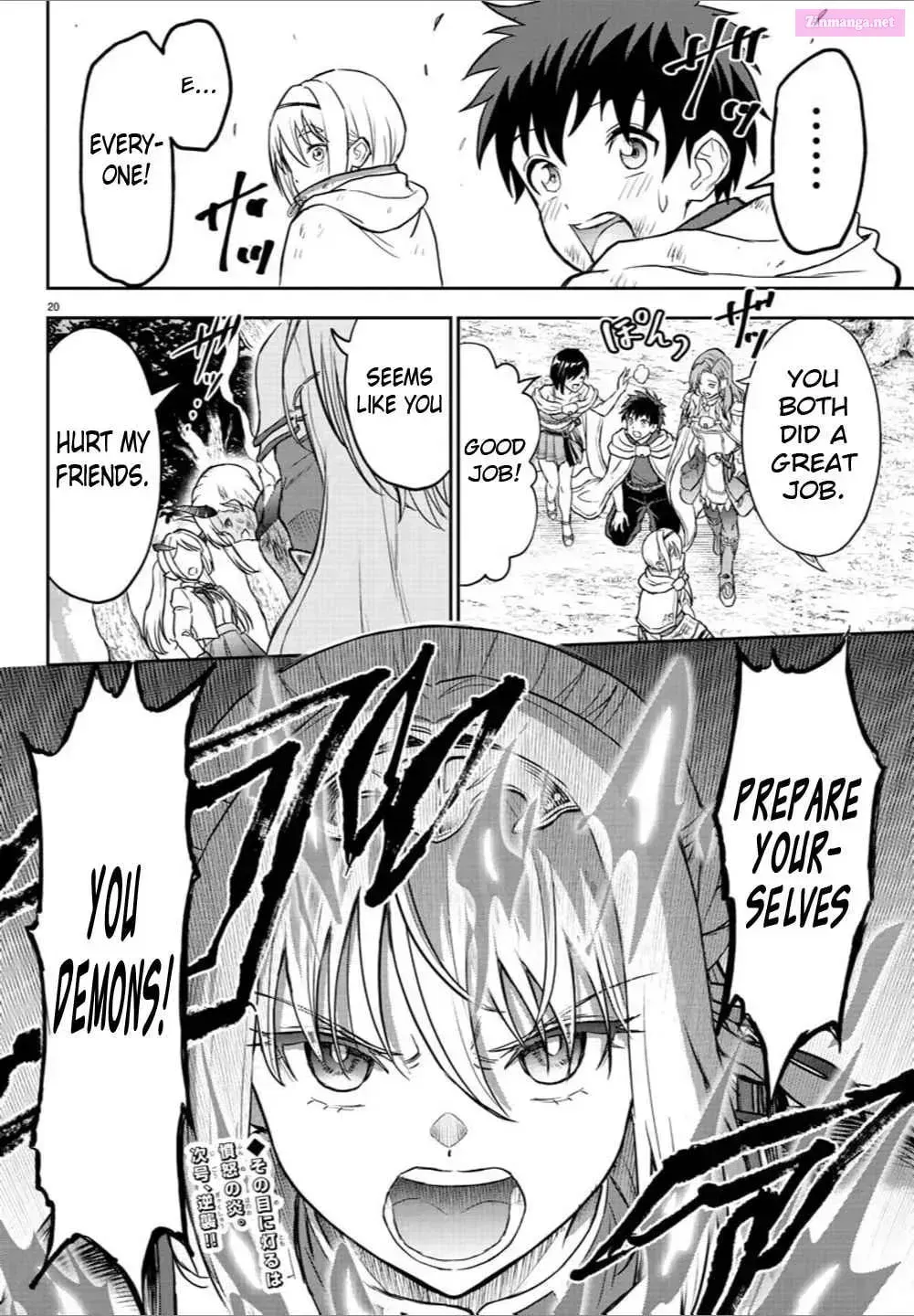 Cherry Yuusha to 