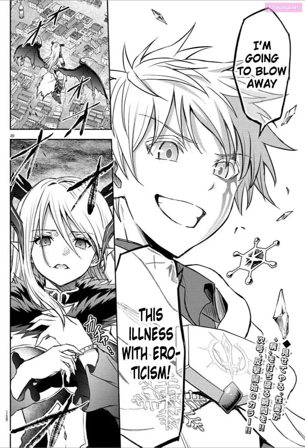 Cherry Yuusha to 