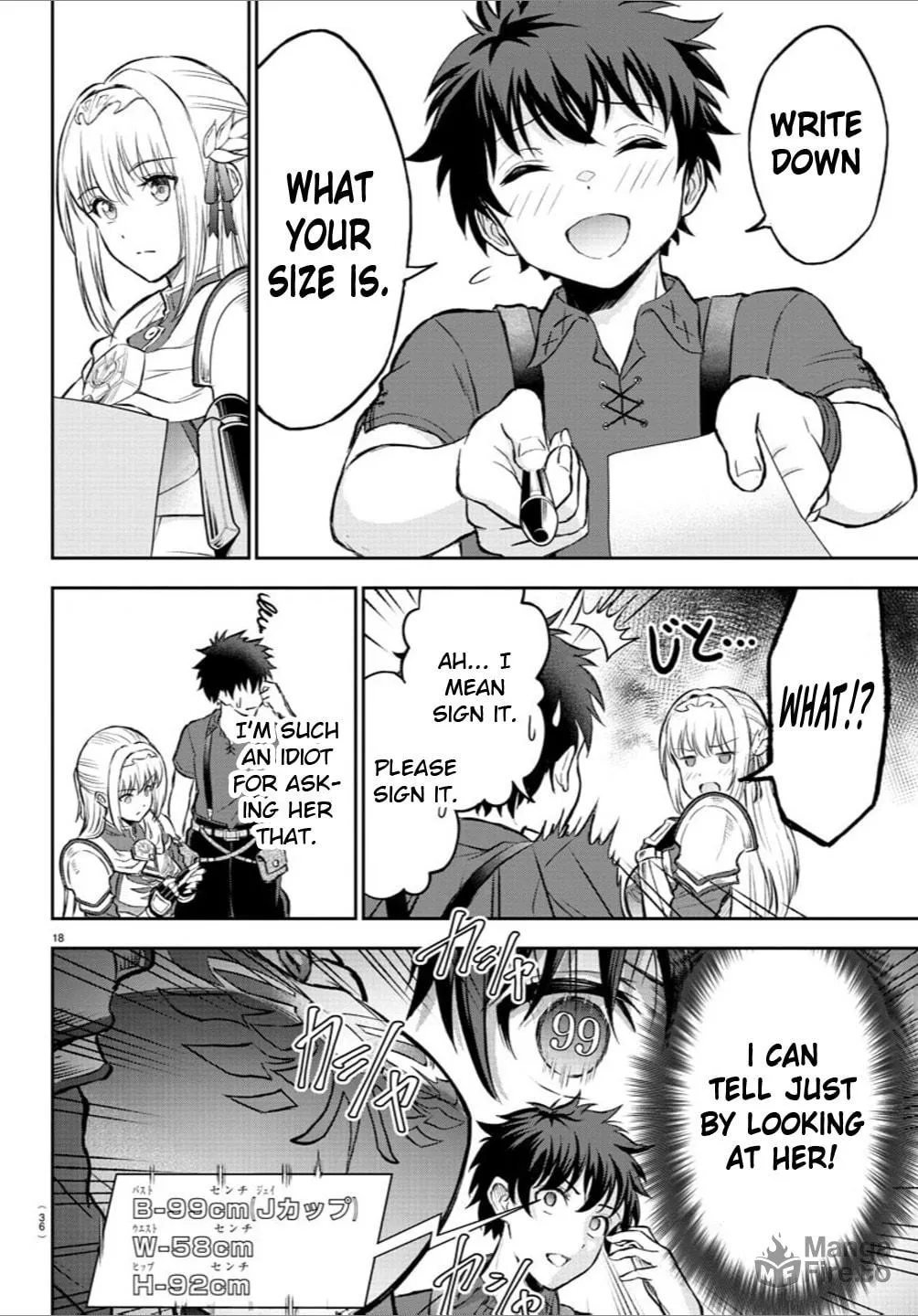 Cherry Yuusha to 