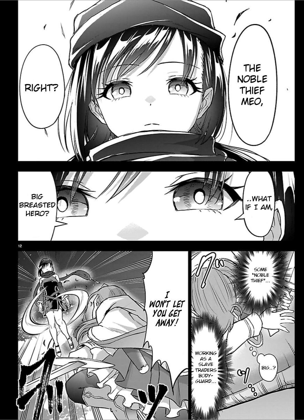 Cherry Yuusha to 