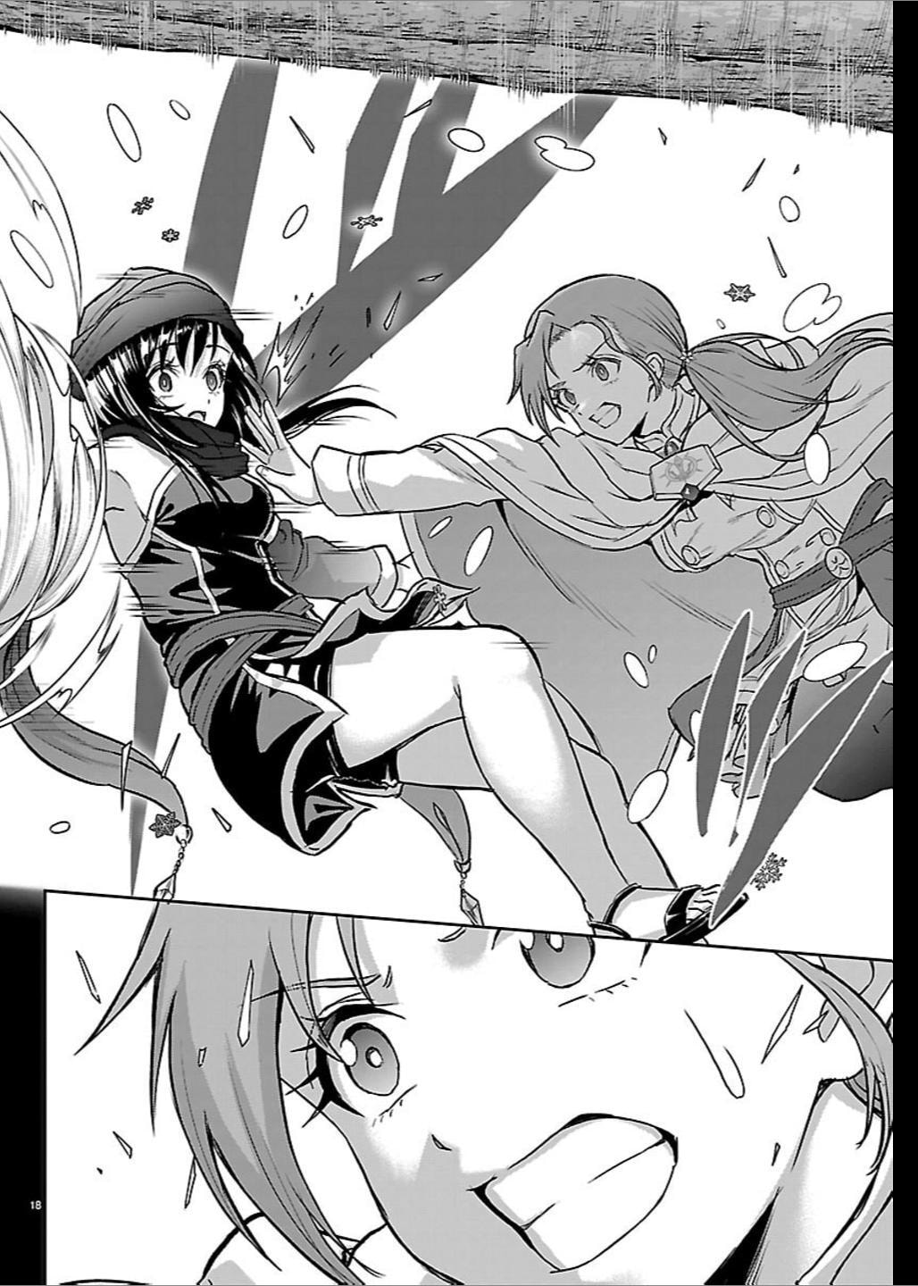 Cherry Yuusha to 