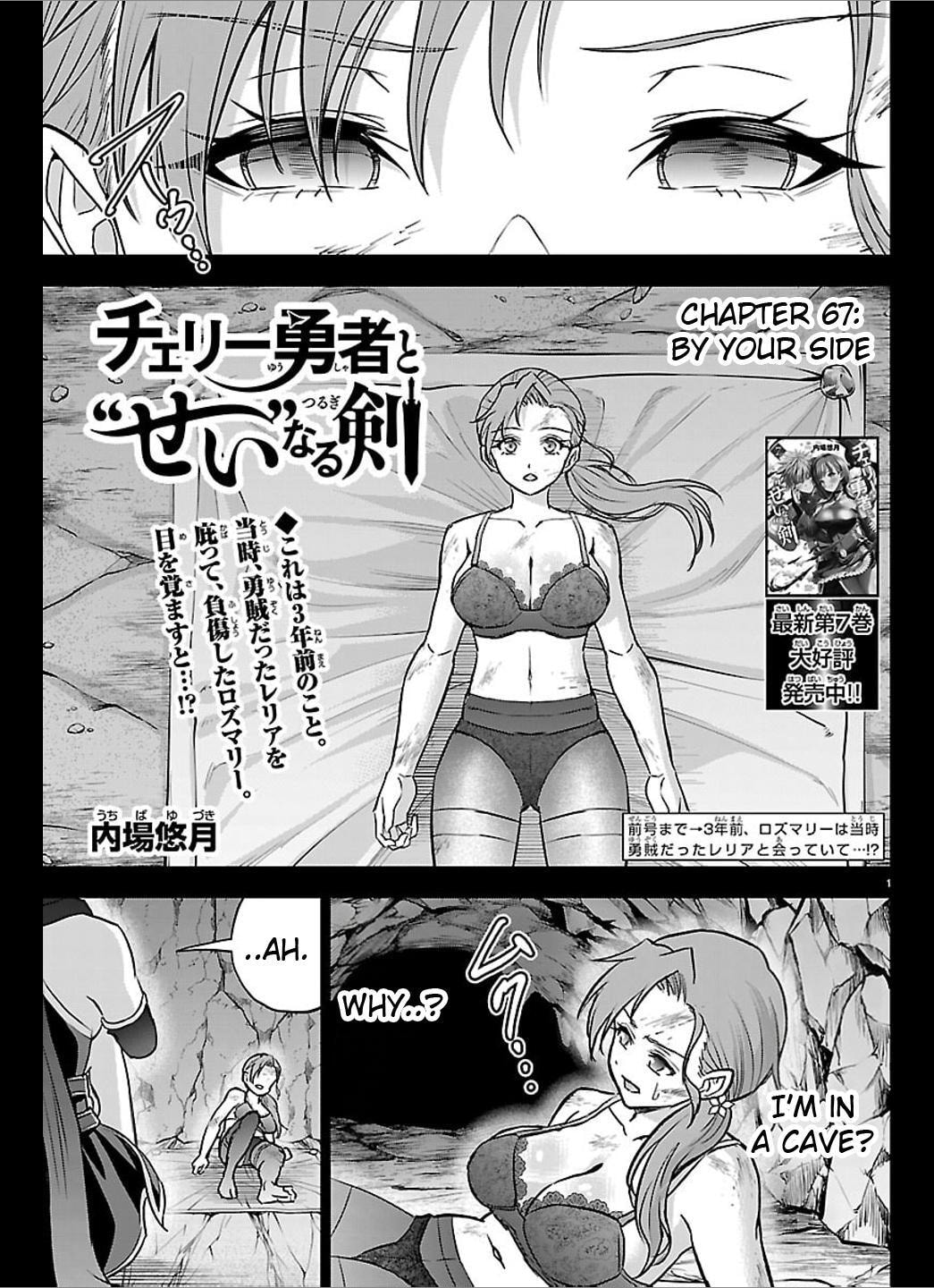 Cherry Yuusha to 