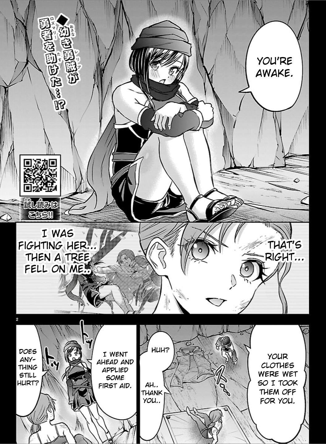 Cherry Yuusha to 