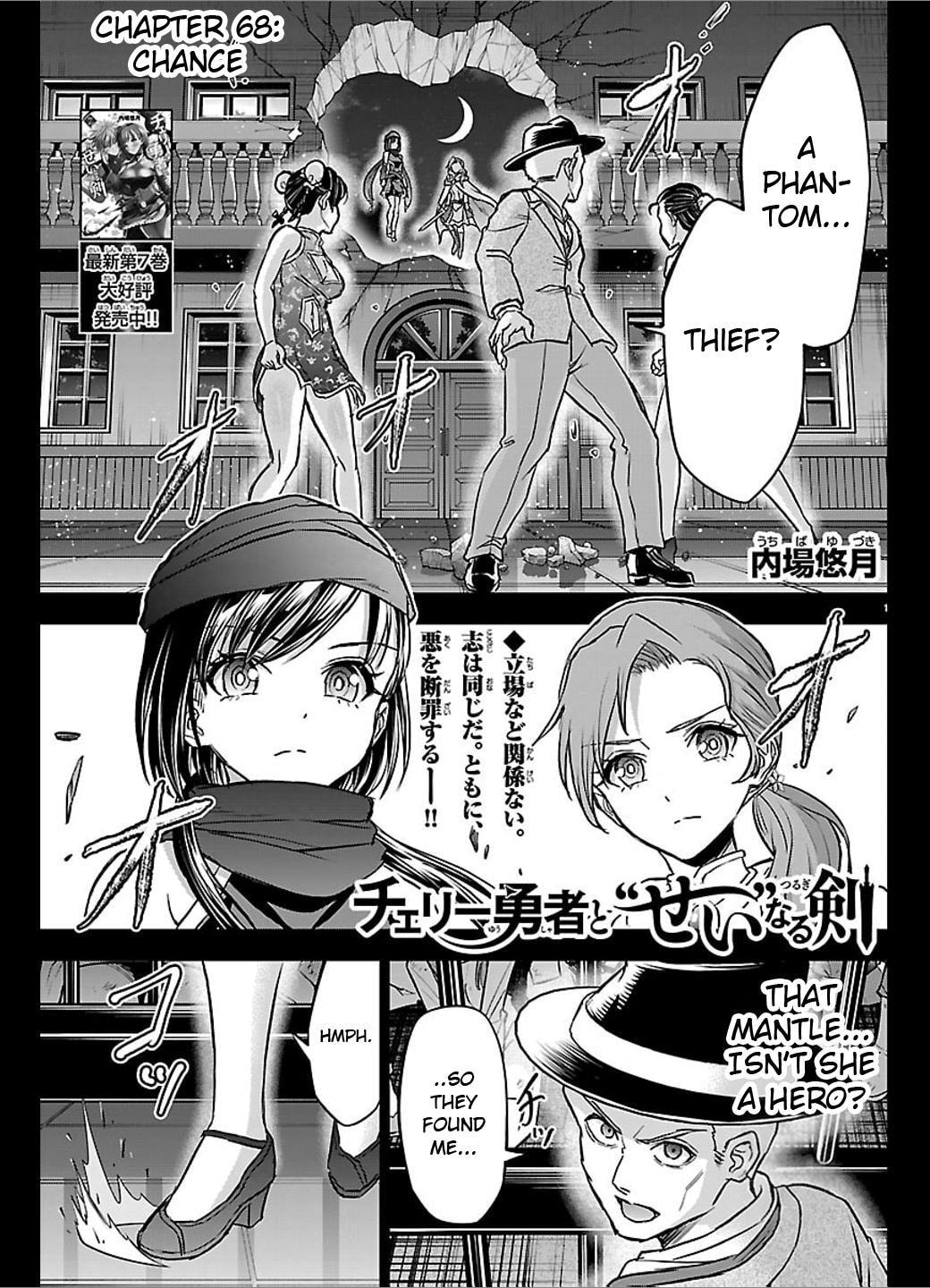 Cherry Yuusha to 