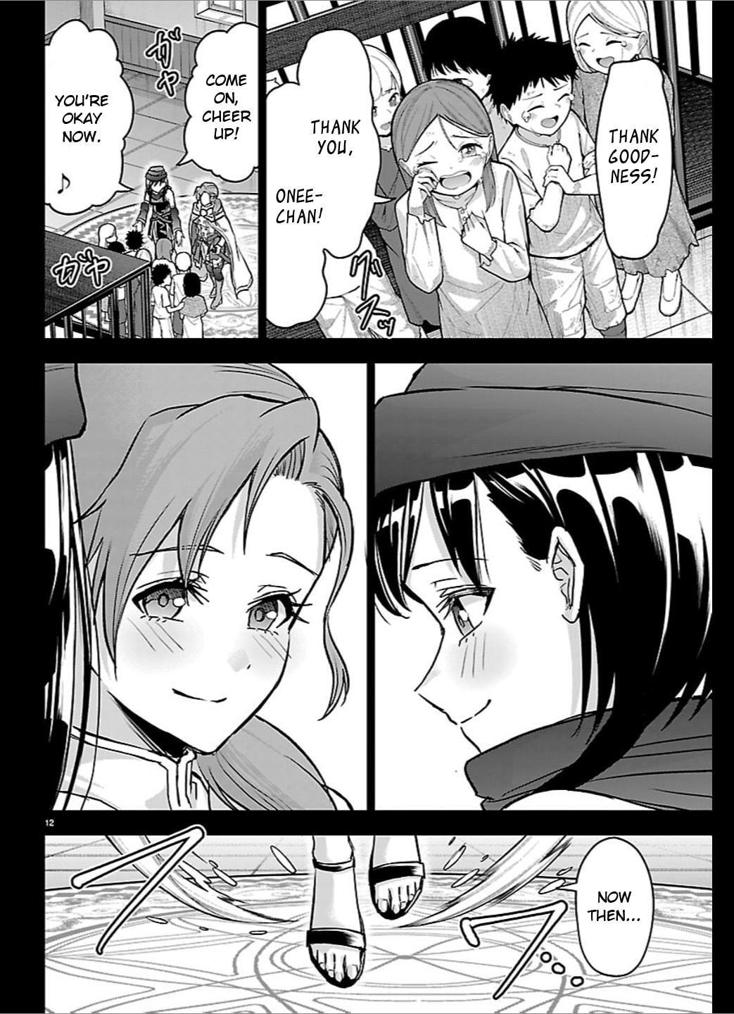 Cherry Yuusha to 