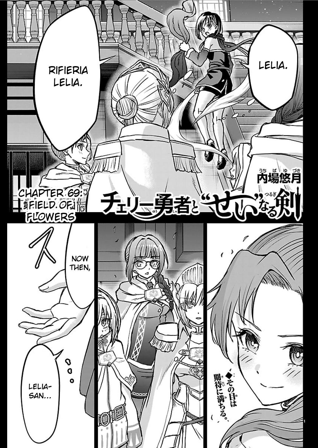 Cherry Yuusha to 