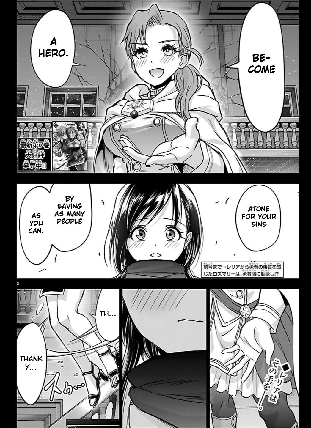 Cherry Yuusha to 