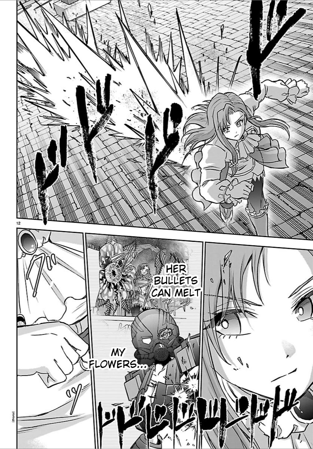 Cherry Yuusha to 