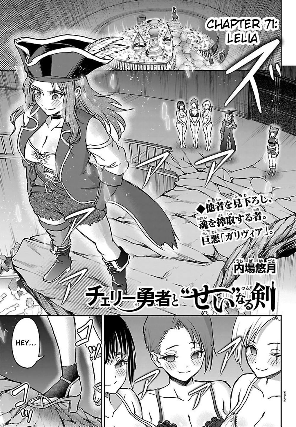 Cherry Yuusha to 