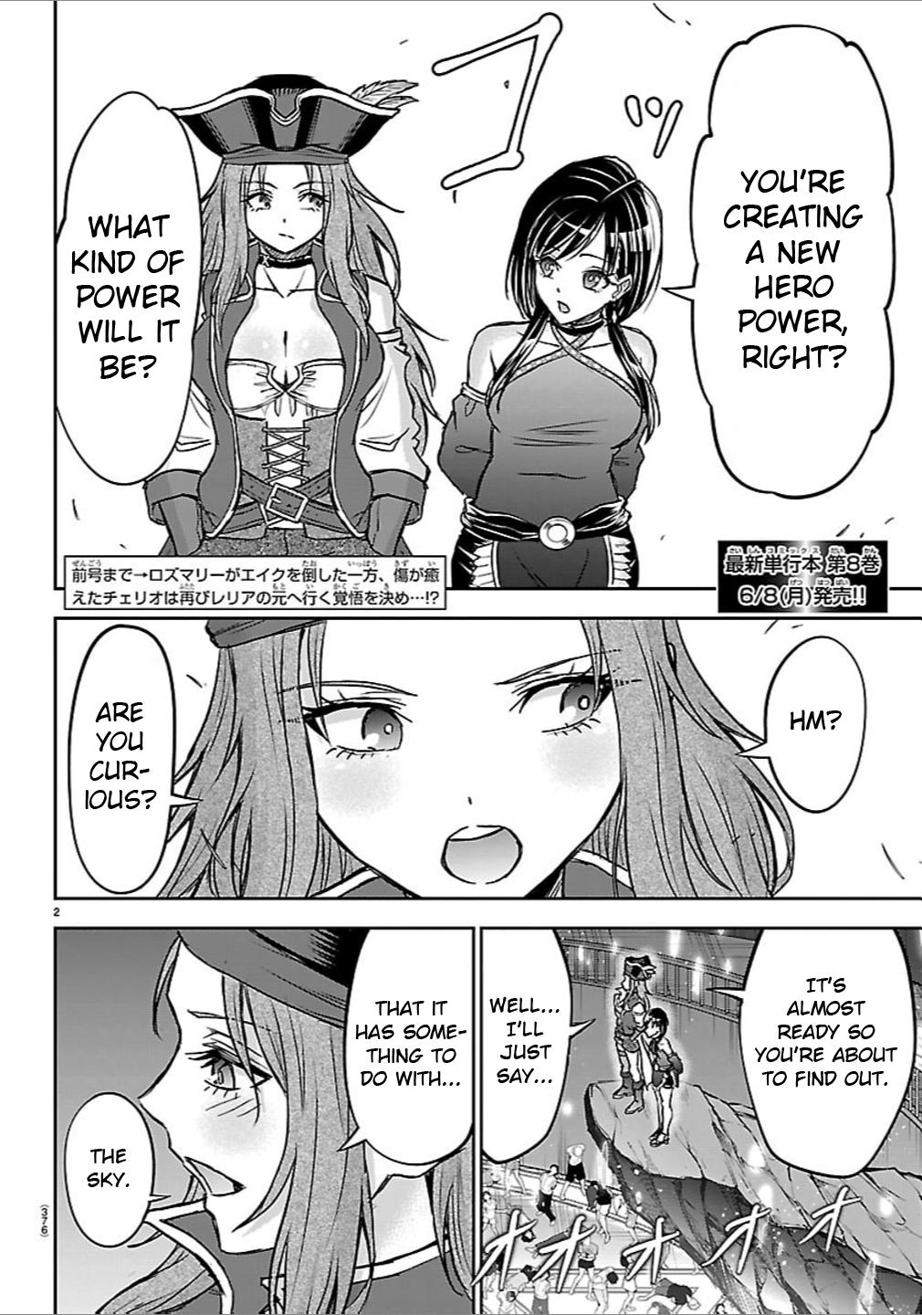 Cherry Yuusha to 