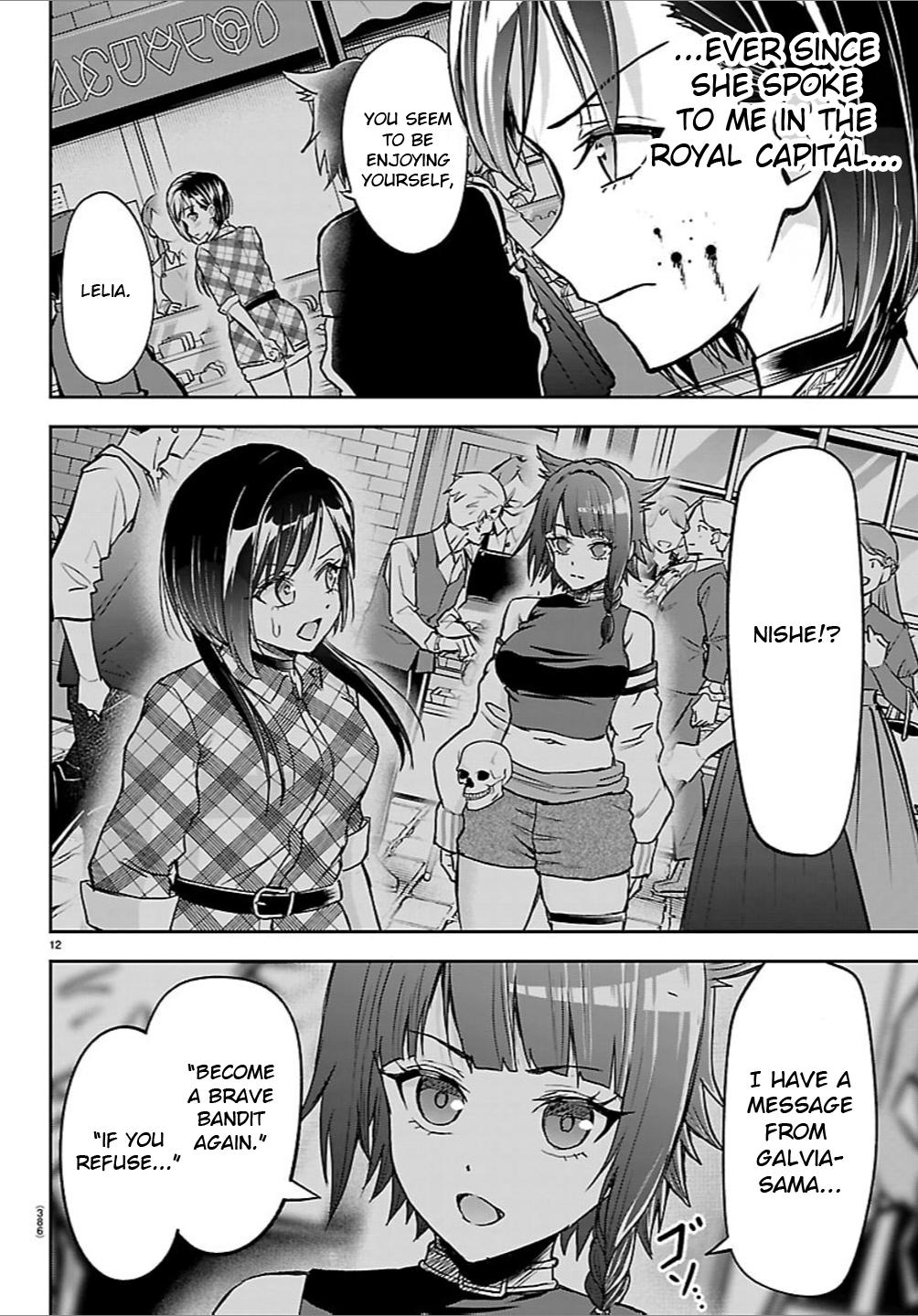 Cherry Yuusha to 