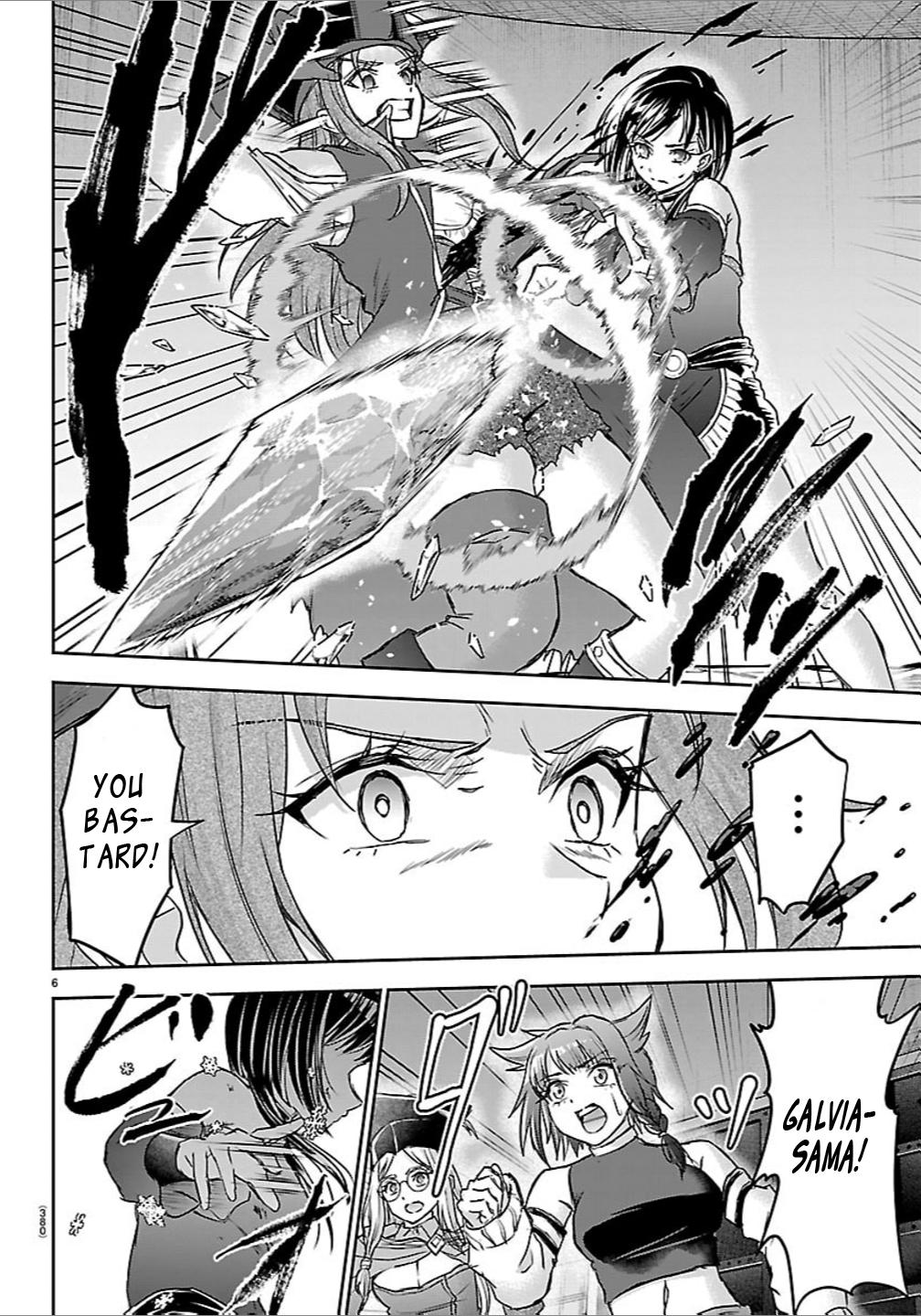 Cherry Yuusha to 