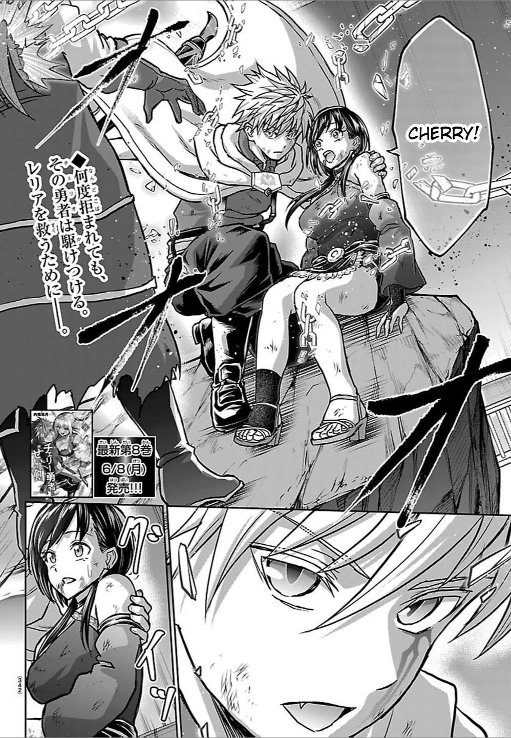 Cherry Yuusha to 