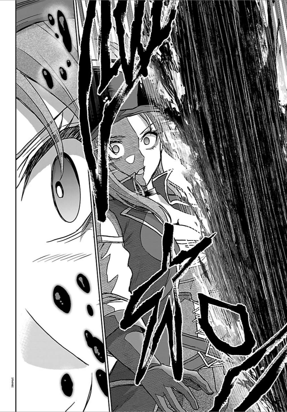 Cherry Yuusha to 