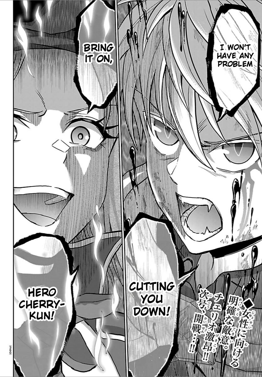 Cherry Yuusha to 