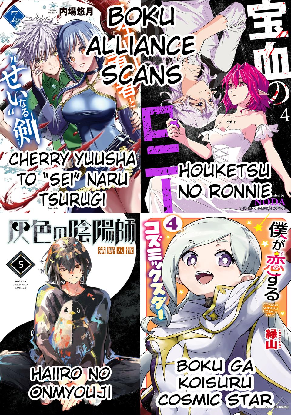 Cherry Yuusha to 