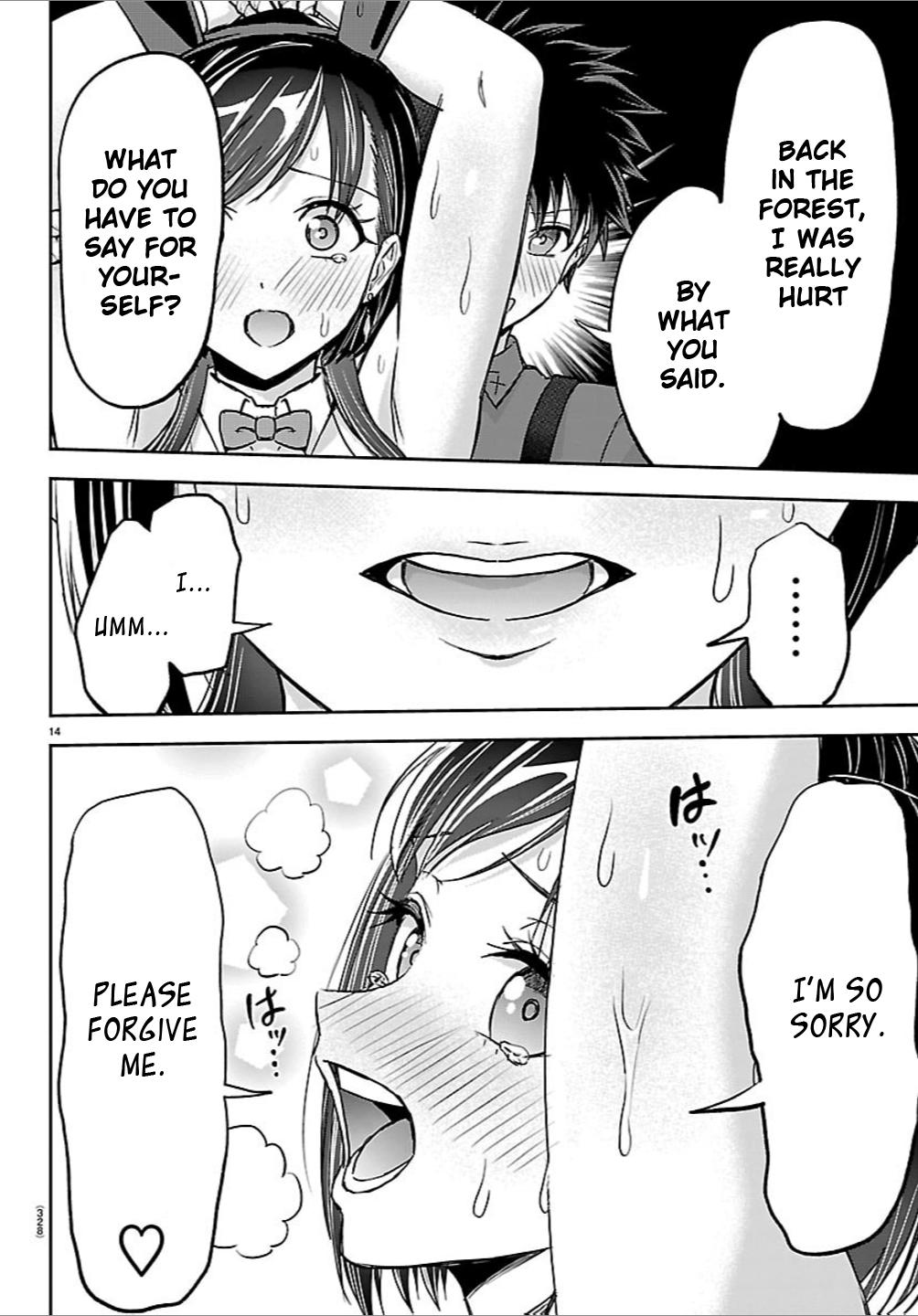 Cherry Yuusha to 