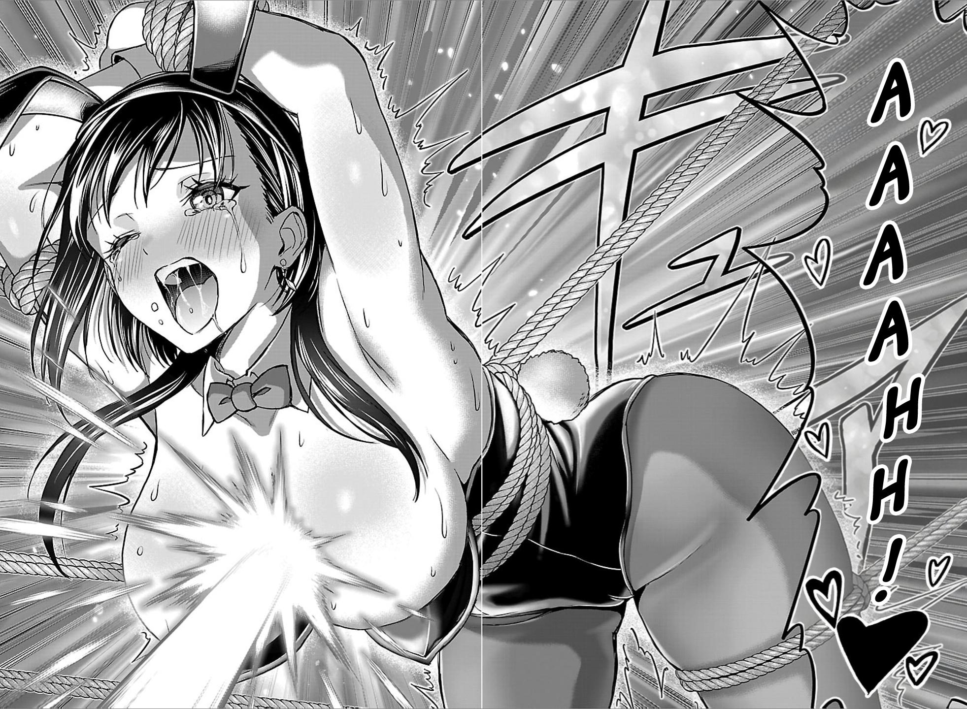 Cherry Yuusha to 
