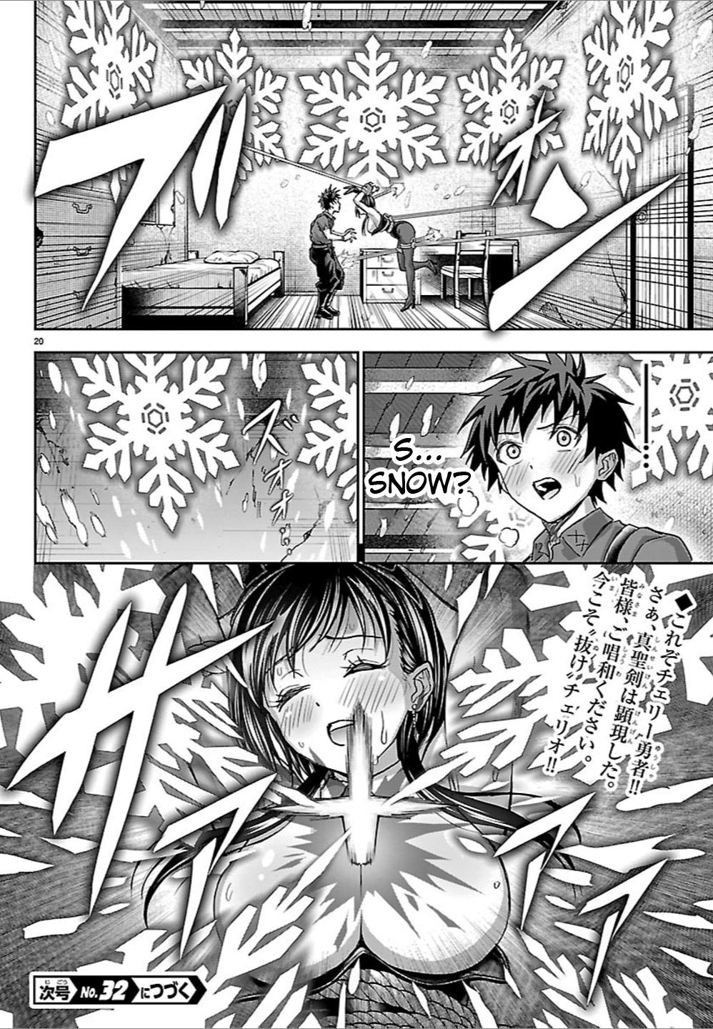 Cherry Yuusha to 