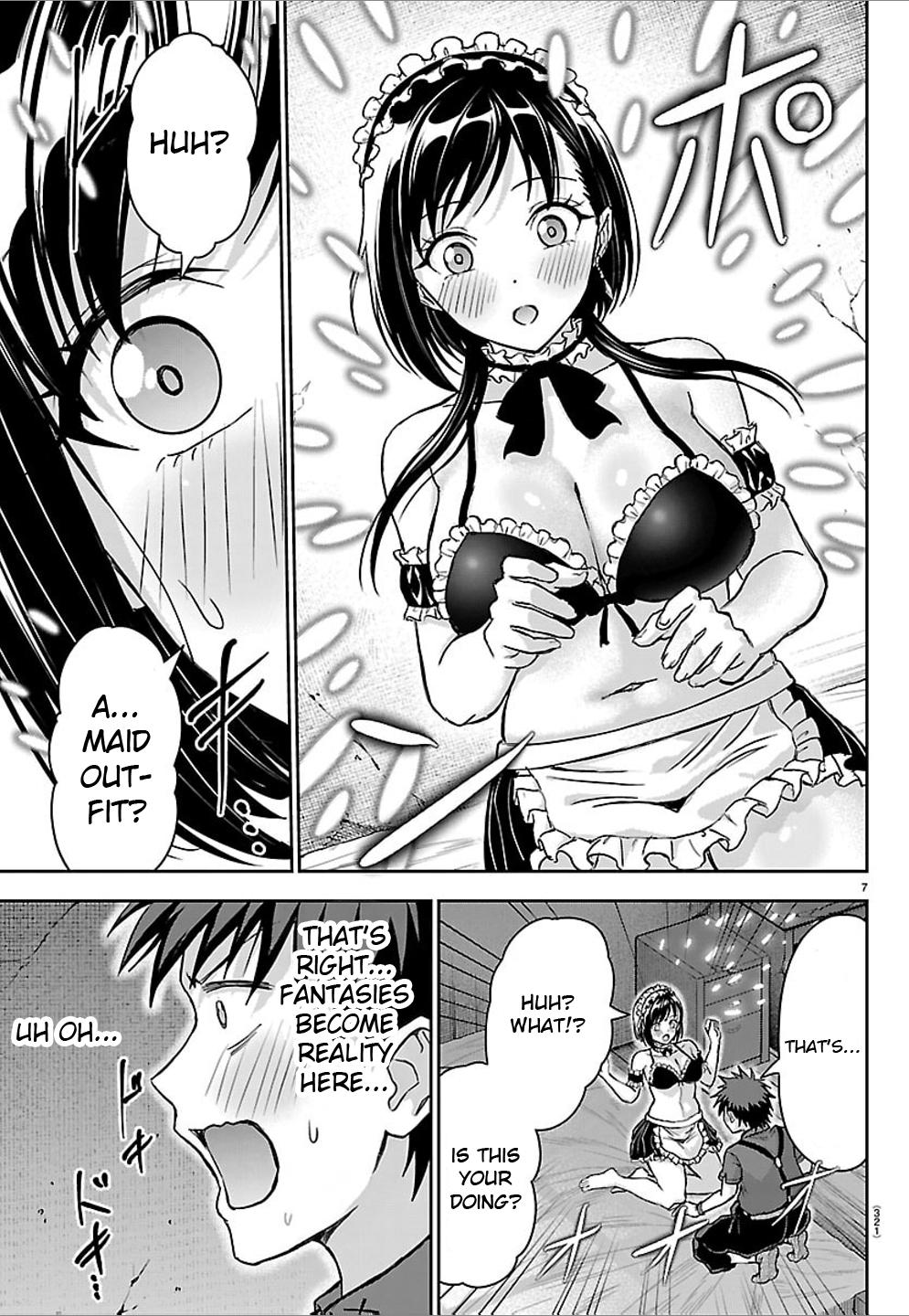 Cherry Yuusha to 