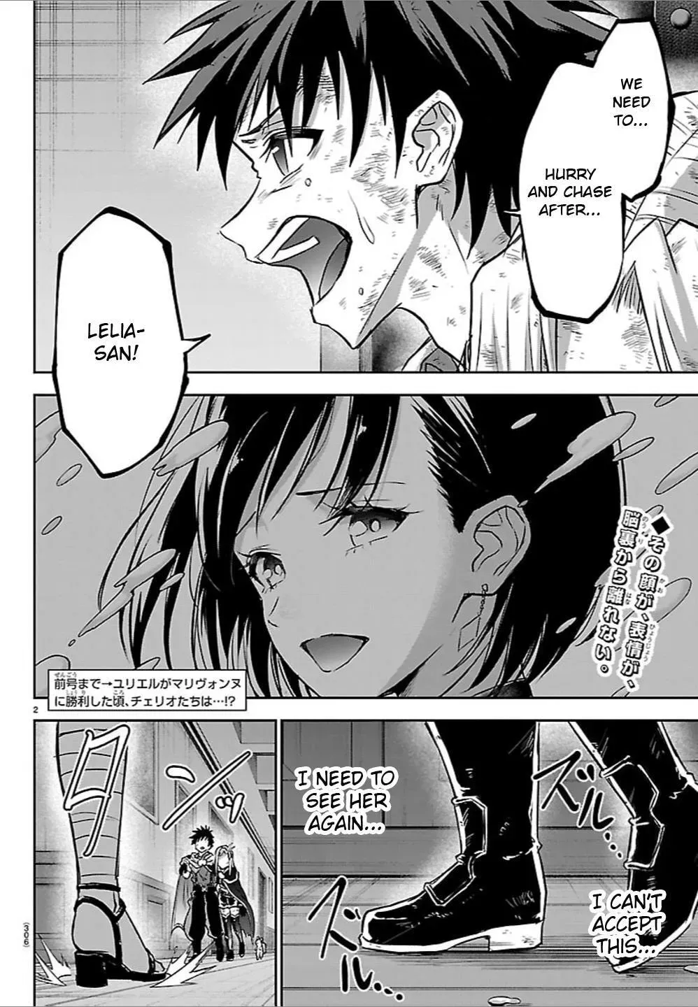 Cherry Yuusha to 