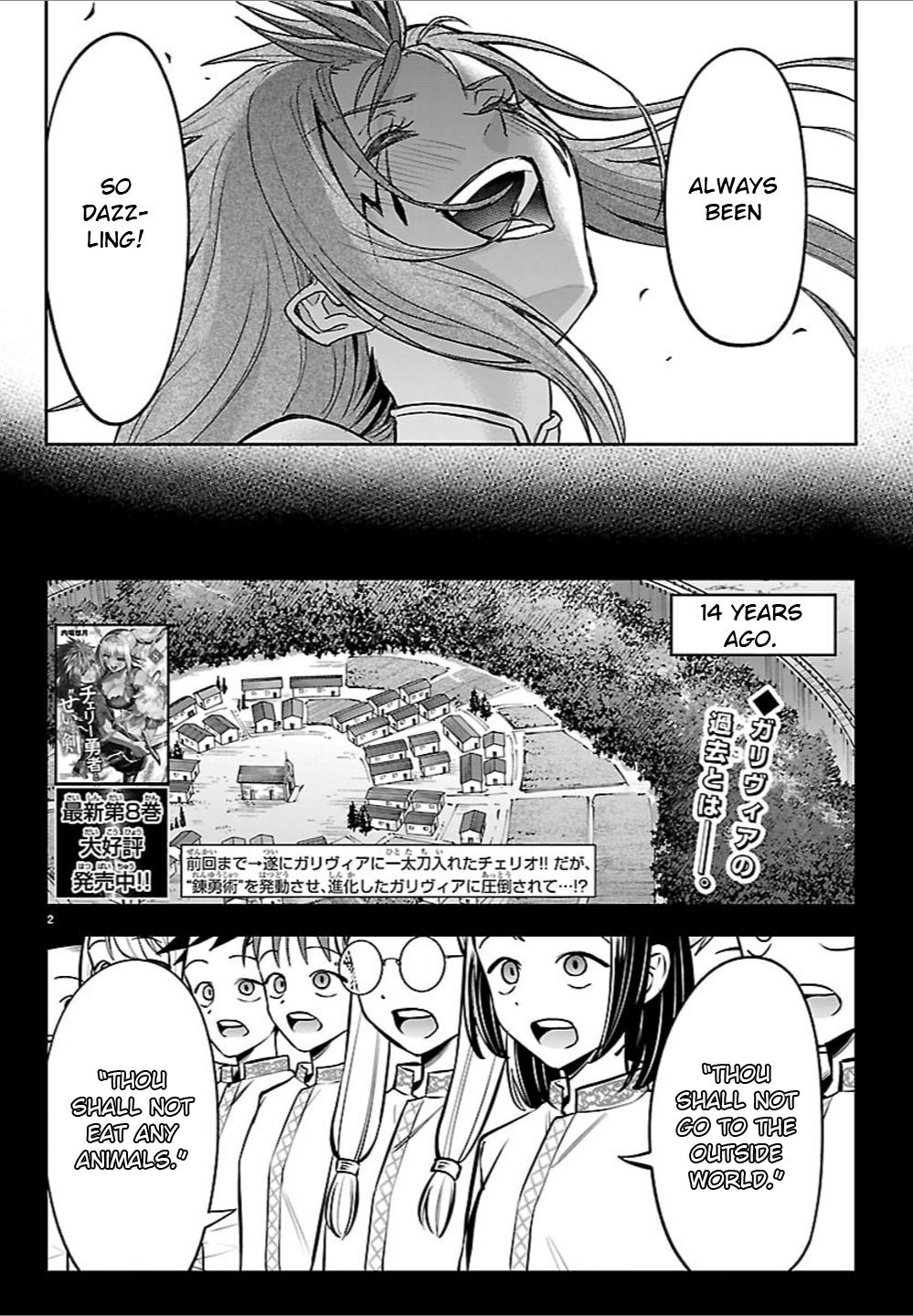 Cherry Yuusha to 