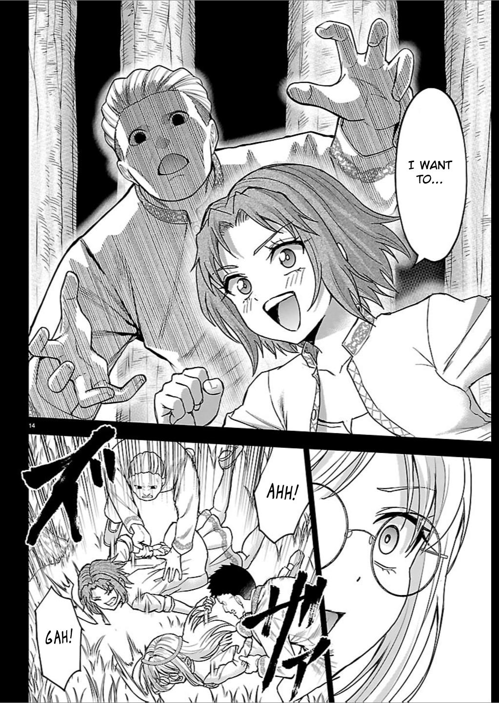Cherry Yuusha to 
