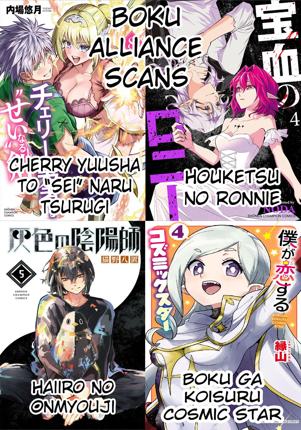 Cherry Yuusha to 