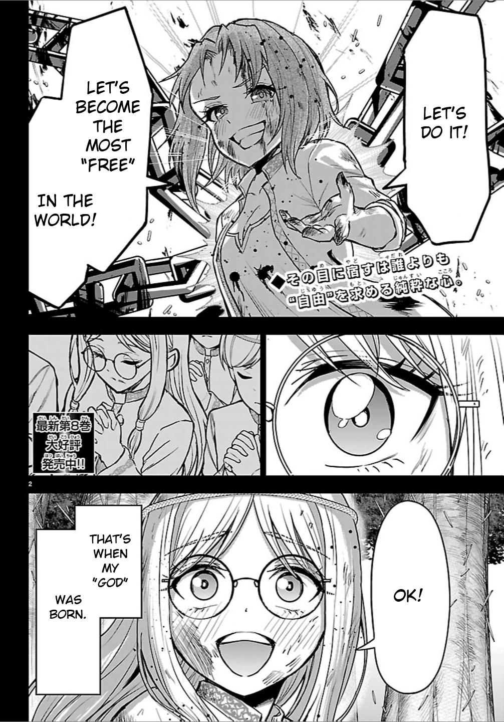 Cherry Yuusha to 