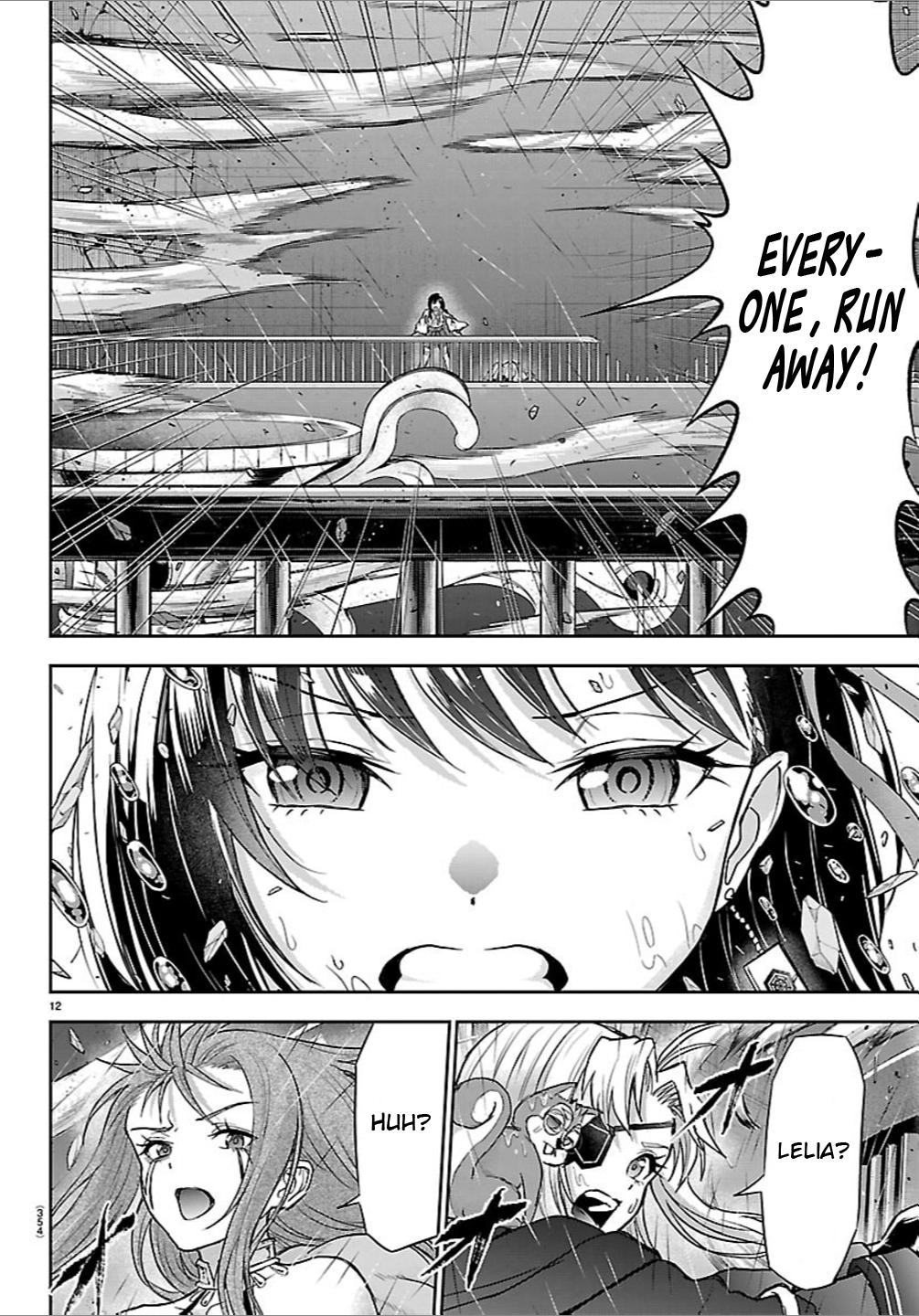 Cherry Yuusha to 