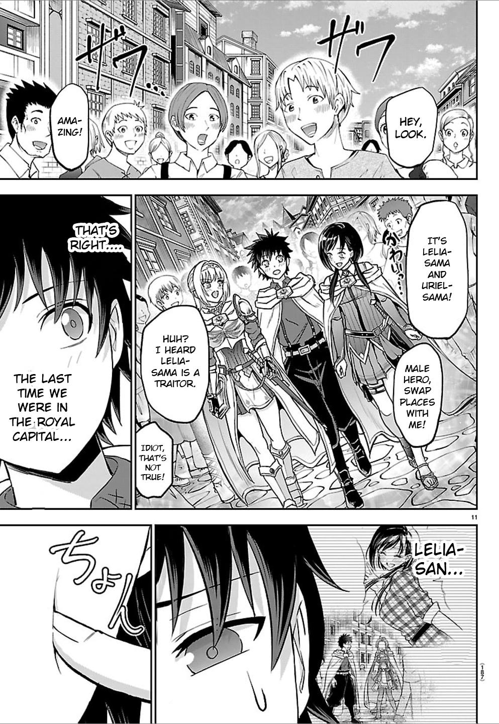 Cherry Yuusha to 