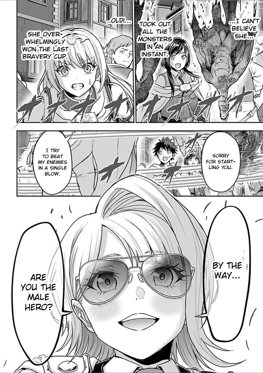 Cherry Yuusha to 