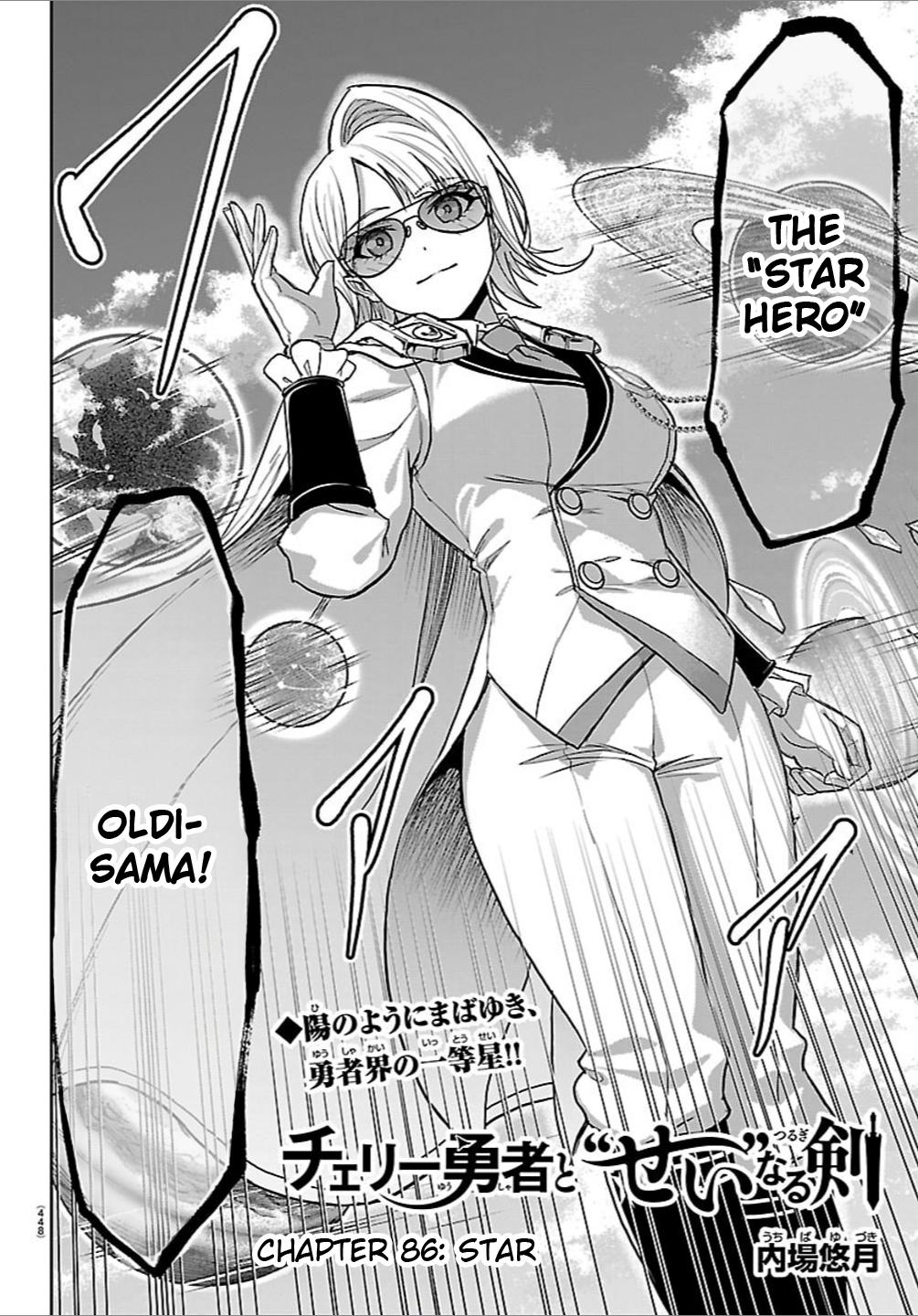 Cherry Yuusha to 