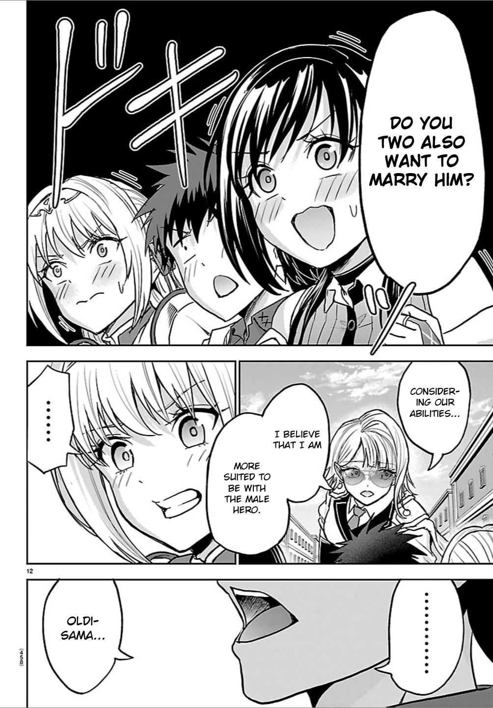 Cherry Yuusha to 