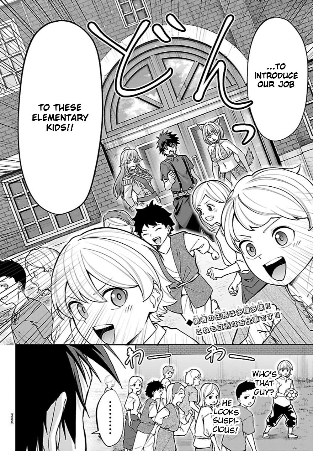 Cherry Yuusha to 
