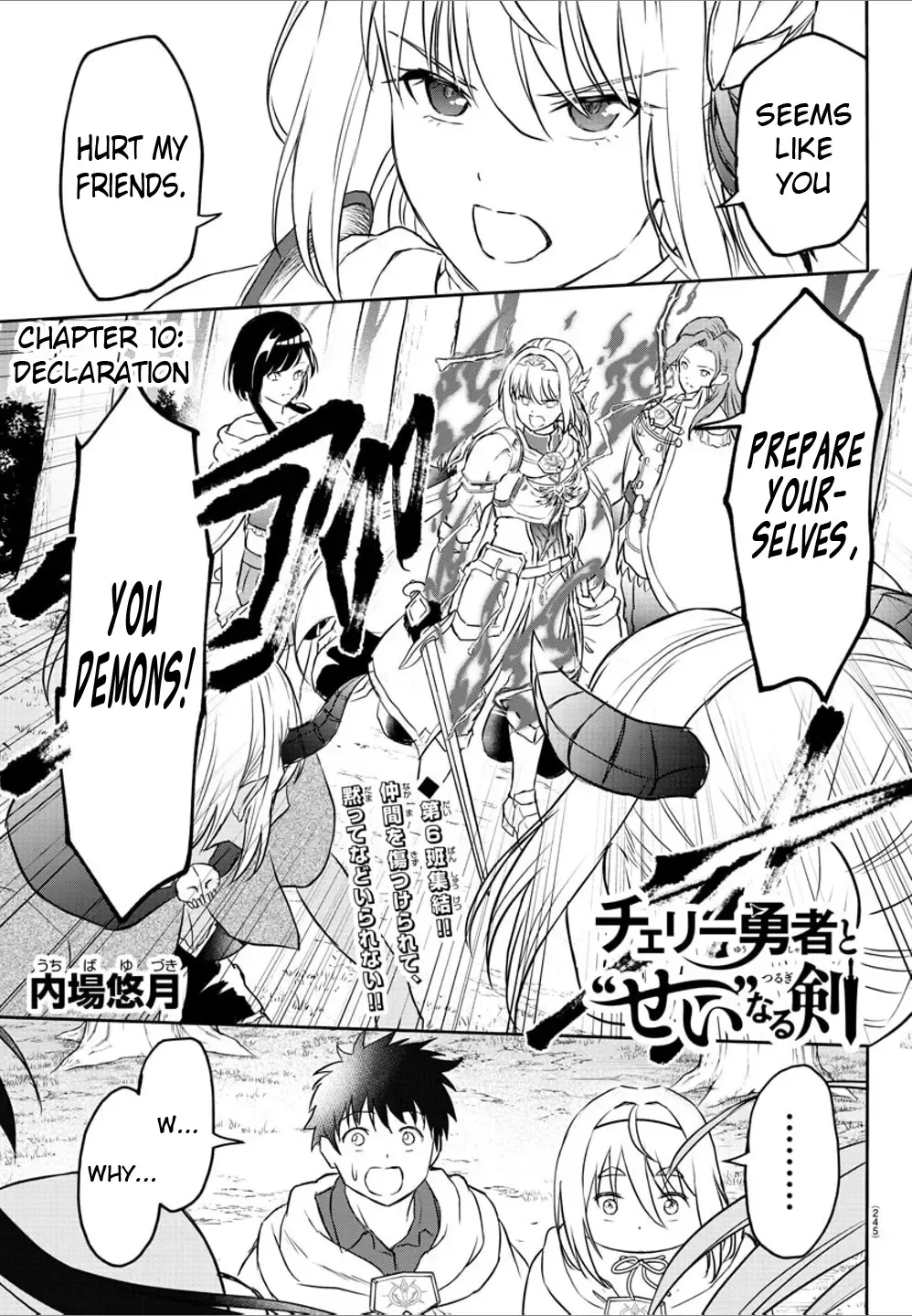 Cherry Yuusha to Chapter 10 page 2 - 