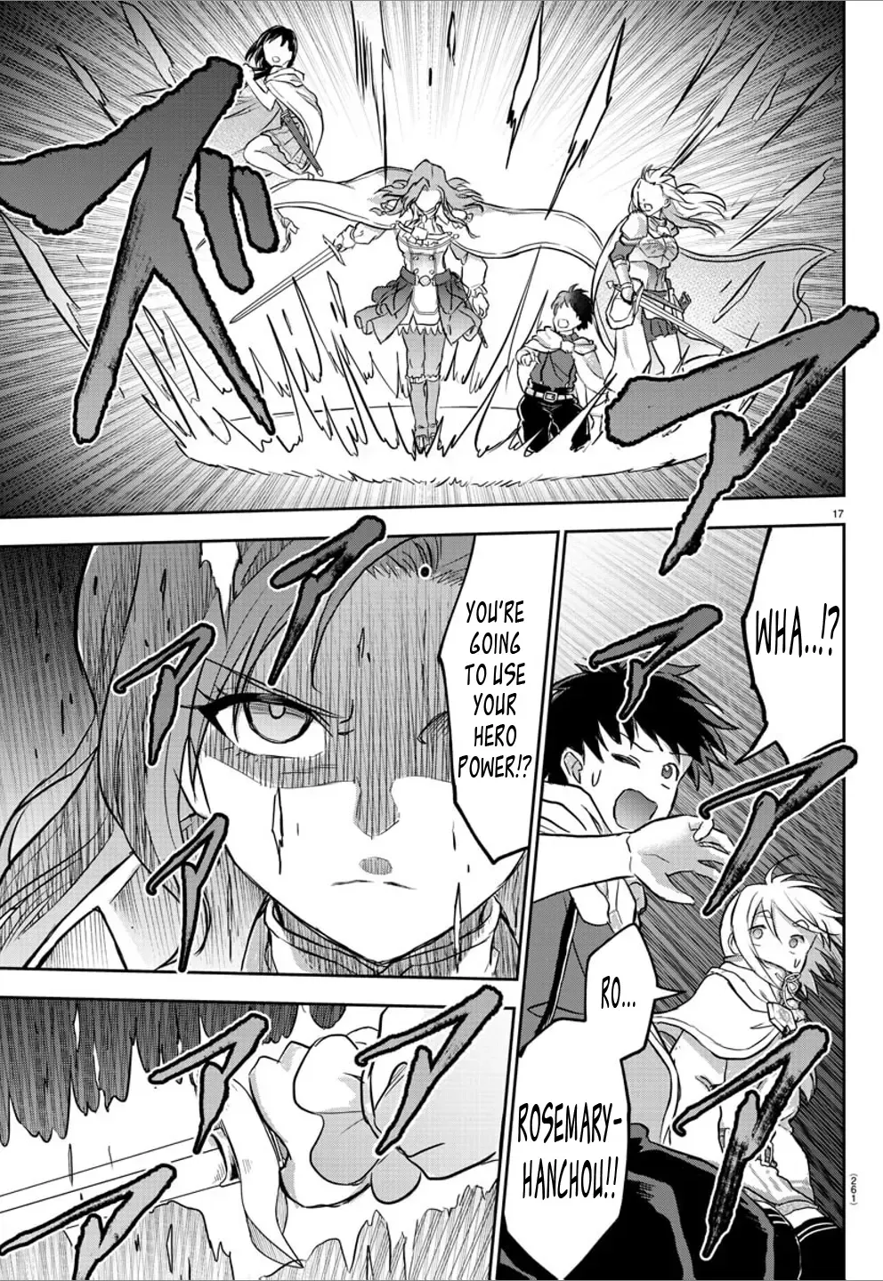 Cherry Yuusha to Chapter 10 page 17 - 