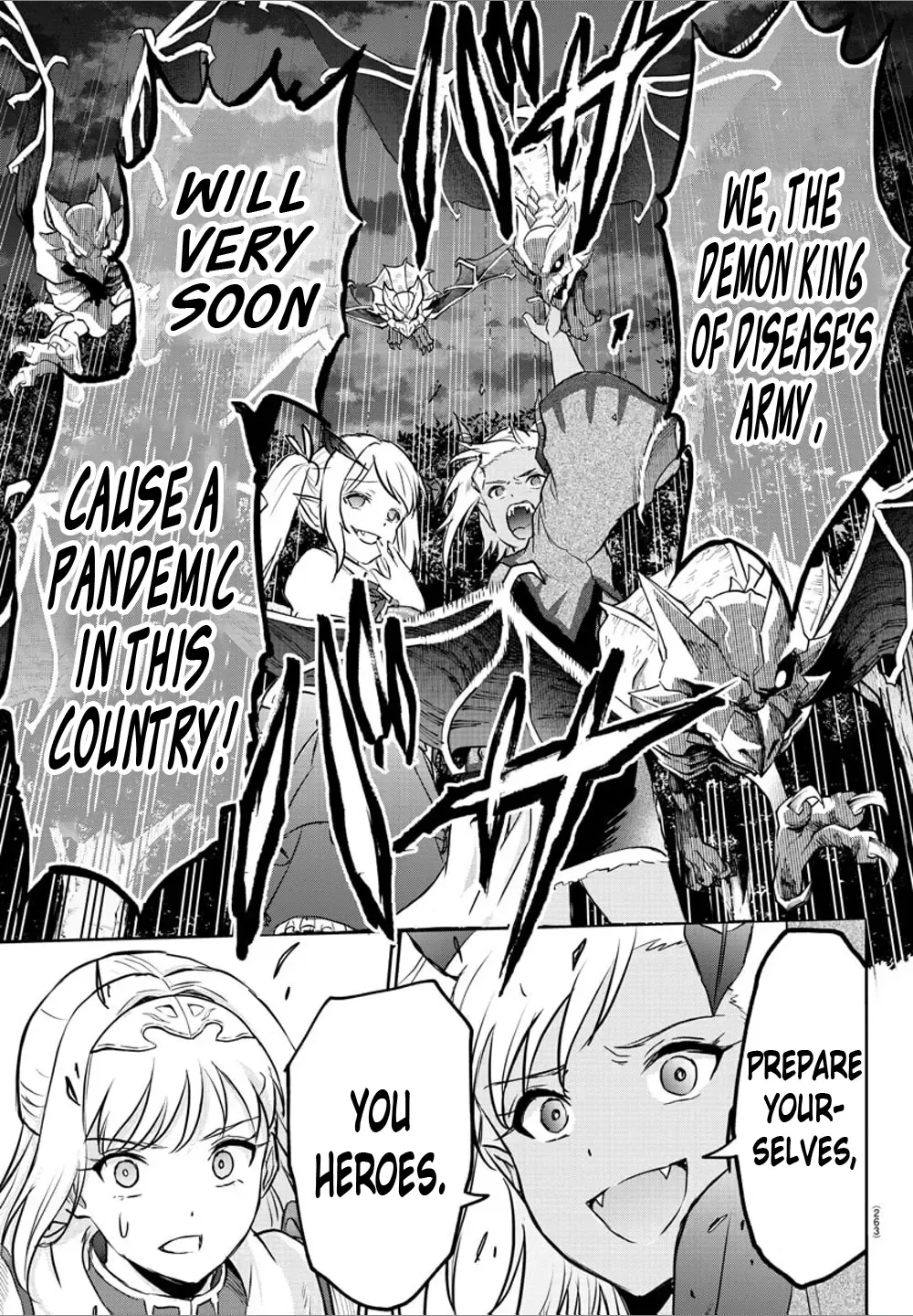 Cherry Yuusha to Chapter 10 page 19 - 